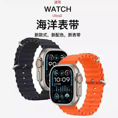 Penc iwatch Apple WatchUltra S98765se