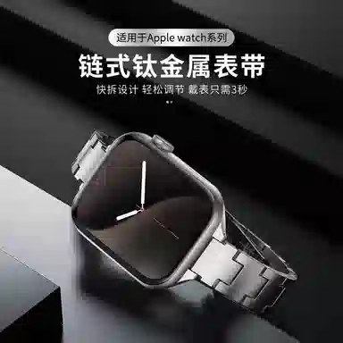 Penc iwatch Apple Watch S9876543SE2