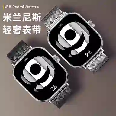 Penc iwatch 8proRedmi watch432