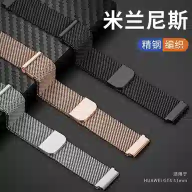 Penc iwatch GT4GT3GT2 Watch43Pro