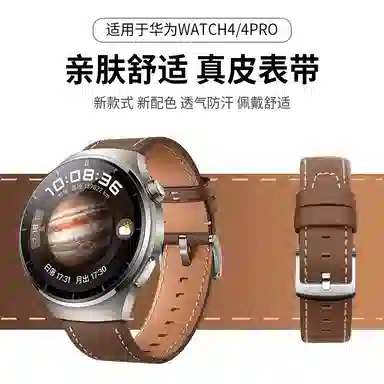 penc iwatch EasyFit Watch GT2GT3GT4GT534ProbudsUltimateRunner
