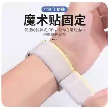 Penc iwatch 2226mm5X6X7X Pro