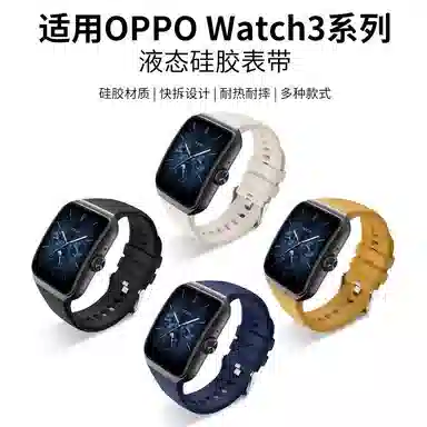 Penc iwatch OPPO Watch33Pro eSIM watch