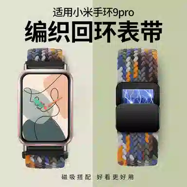 penc iwatch 9pro8pro Redmi Watch55432