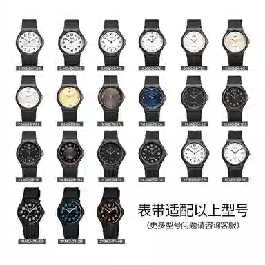 Penc iwatch MQ-24MW-59717616mm