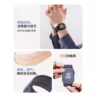 Penc iwatch Apple Watch987654SE2