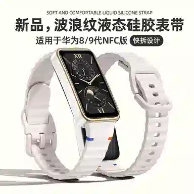 penc iwatch 89nfc