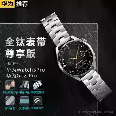 Penc iwatch Watch34ProGT4GT3GT2GS34