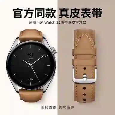 Penc iwatch xiaomi Watch s2s1ProColor2