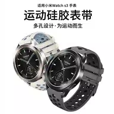 penc iwatch 22mm Xiaomi Watch S4S3S2S1ProColor21