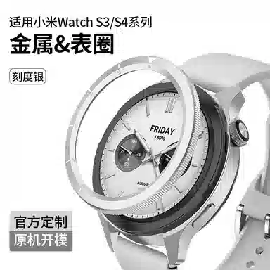 penc iwatch Watch S3S4