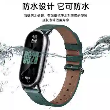 penc iwatch 345657589NFC