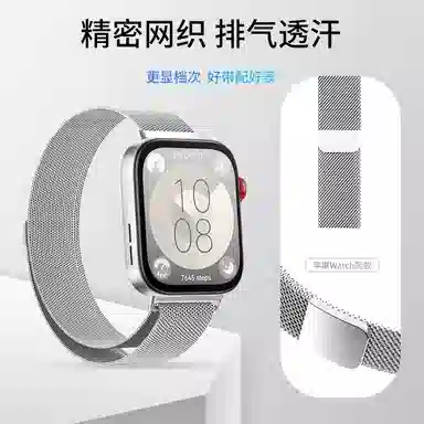 Penc iwatch Huawei Watch Fit3