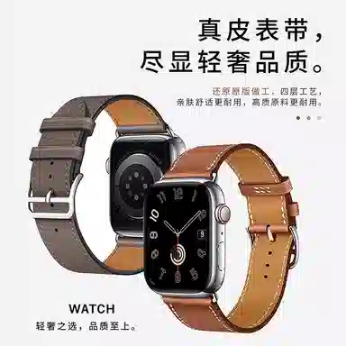 Penc iwatch Apple Watch S9876SE2