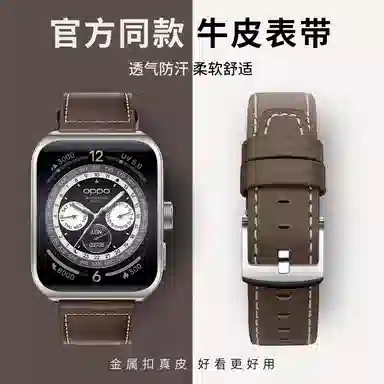 penc iwatch OPPO Watch4Pro3ProX