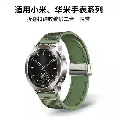 Penc iwatch s3s2s1proWatch Color12