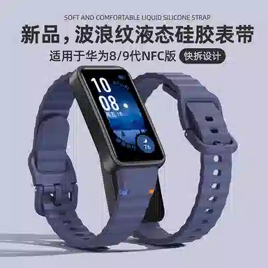 penc iwatch 89nfc
