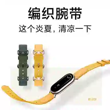 penc iwatch 3456789NFC