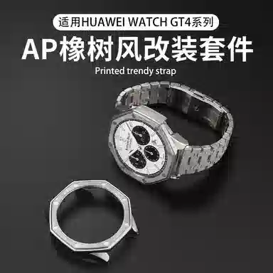 Penc iwatch GT4 46mmAP
