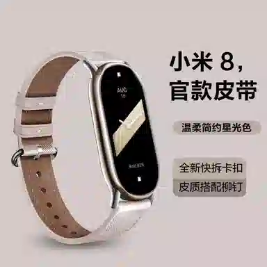 penc iwatch 345657589NFC