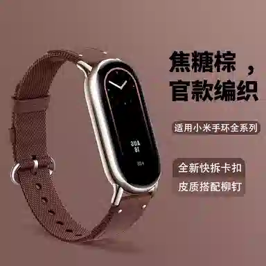 penc iwatch 3456789NFC