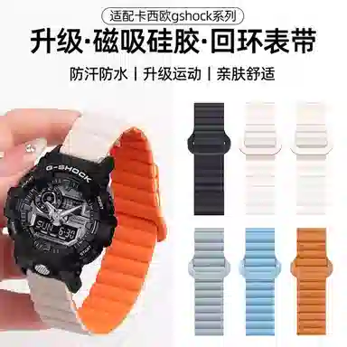 Penc iwatch GA1101203002100GMDW-5600
