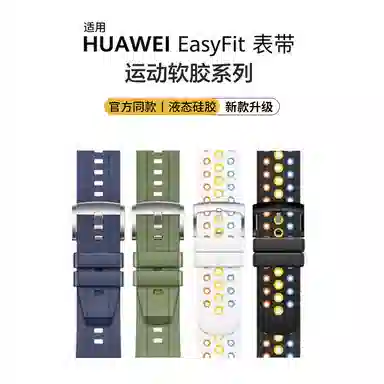 penc iwatch EasyFit Watch34ProGT2GT3GT4 ProBuds 2GS3 iGS4 Pro