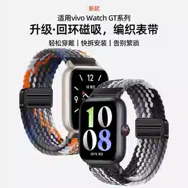 Penc iwatch iQOOvivowatch23gt eSIM