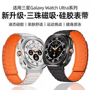 penc iwatch Sumsung Galaxy Watch Ultra
