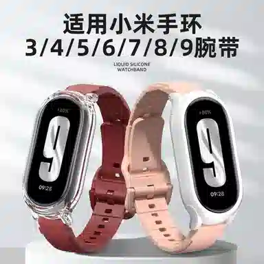 penc iwatch 9876543NFC