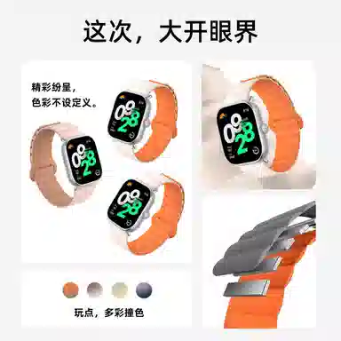 penc iwatch 9pro8proRedmi Watch45