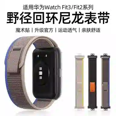 penc iwatch Watch Fit321new