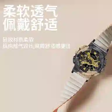 Penc iwatch GA1101203002100GMDW-5600