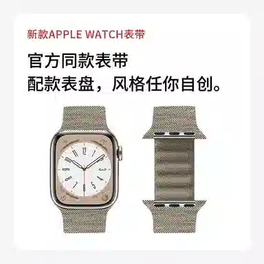 Penc iwatch Apple Watch Ultras987654se