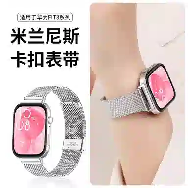 penc iwatch Watch Fit321