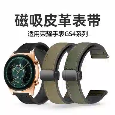 penc iwatch GS44ProGS3iMagic21