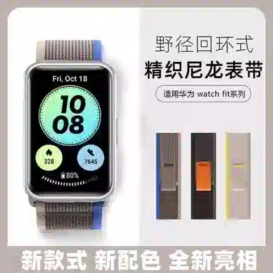 Penc iwatch Watch Fit12 newnew