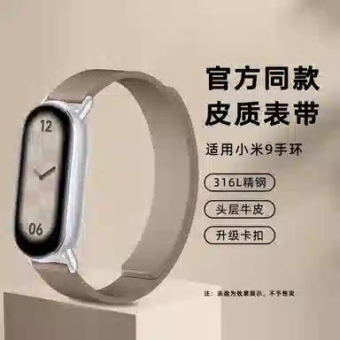 penc iwatch 9876543NFC