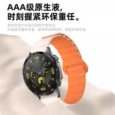 penc iwatch Watch GT2GT3GT4GT534ProbudsUltimateRunner