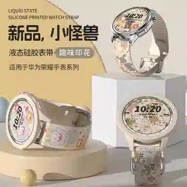 Penc iwatch TPU Watch34Pro GT4GT3GT2GS4