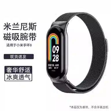 penc iwatch 89NFC