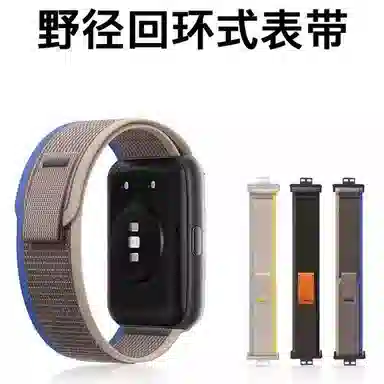 Penc iwatch Watch Fit12 newnew