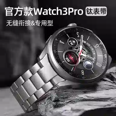 penc iwatch Watch3ProNew