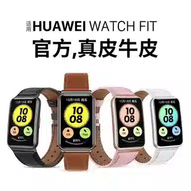 Penc iwatch Watch Fit21NEWNFC