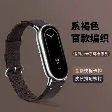 penc iwatch 3456789NFC