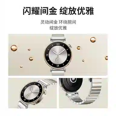 penc iwatch Huawei Watch GT441mm