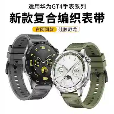 Penc iwatch Watch34ProGT4GT2GT3GS34