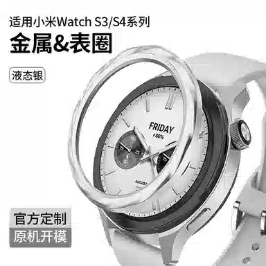 penc iwatch Watch S3S4
