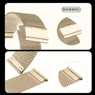 penc iwatch DW
