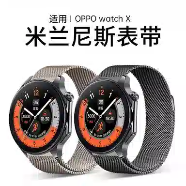 Penc iwatch OPPO Watch X4Pro3Pro2
